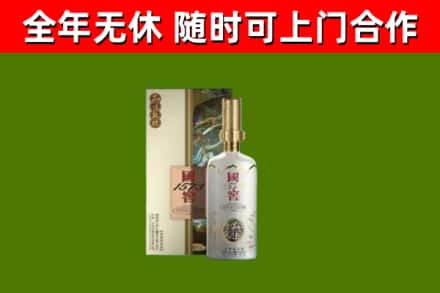 屯昌回收国窖1573价格