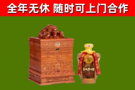 屯昌烟酒回收80陈年贵州茅台酒.jpg