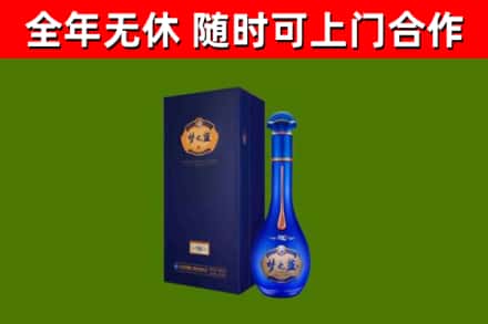 屯昌烟酒回收老梦之蓝酒.jpg