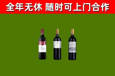 屯昌回收拉菲红酒