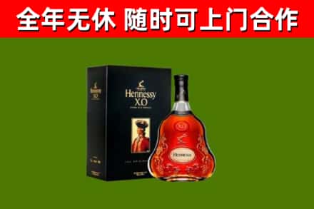 屯昌回收轩尼诗洋酒